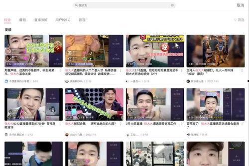 娱乐吃瓜直播间在线直播,揭秘娱乐吃瓜直播间幕后故事