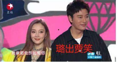 娱乐圈吃瓜回放