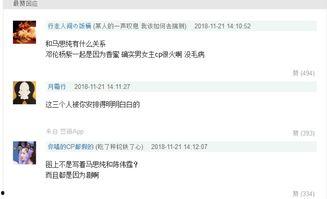 娱乐圈靠续费蹭我瓜吃小说全文,续费达人蹭瓜日常