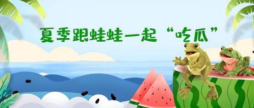 吃瓜网免费独家揭秘呱呱