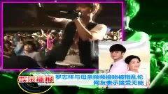 娱乐乱母,揭秘娱乐圈母亲的真实生活