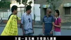 搞笑恶搞流氓先生